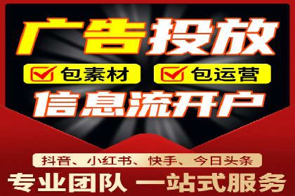 百度SEM竞价推广的创意广告制作：从构思到执行的完整过程