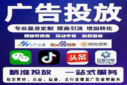 如何成功开设百度竞价个人账户