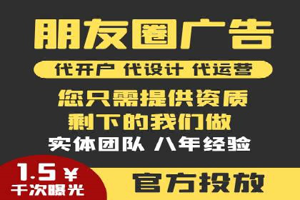 信息流广告投放策略详解
